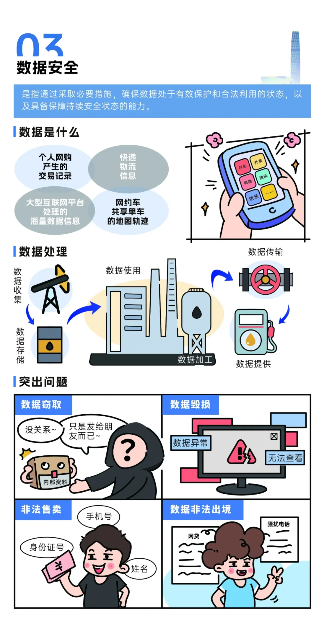 c47d158f85ba4708a7ae37733c9f4a17.png