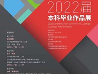 太阳成集团tyc234cc古天乐2022届本科毕业展优秀作品线上展（油画专场）